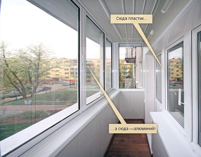 Какое бывает остекление балконов и чем лучше застеклить балкон: алюминиевыми или пластиковыми окнами Красноармейск